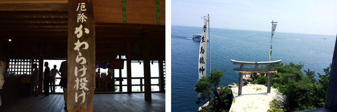 左｜都久夫須磨神社のかわらけ投げの舞台。 / 右｜かわらけが鳥居の間をくぐれば願いが成就！