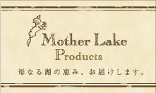 Mother Lake Products